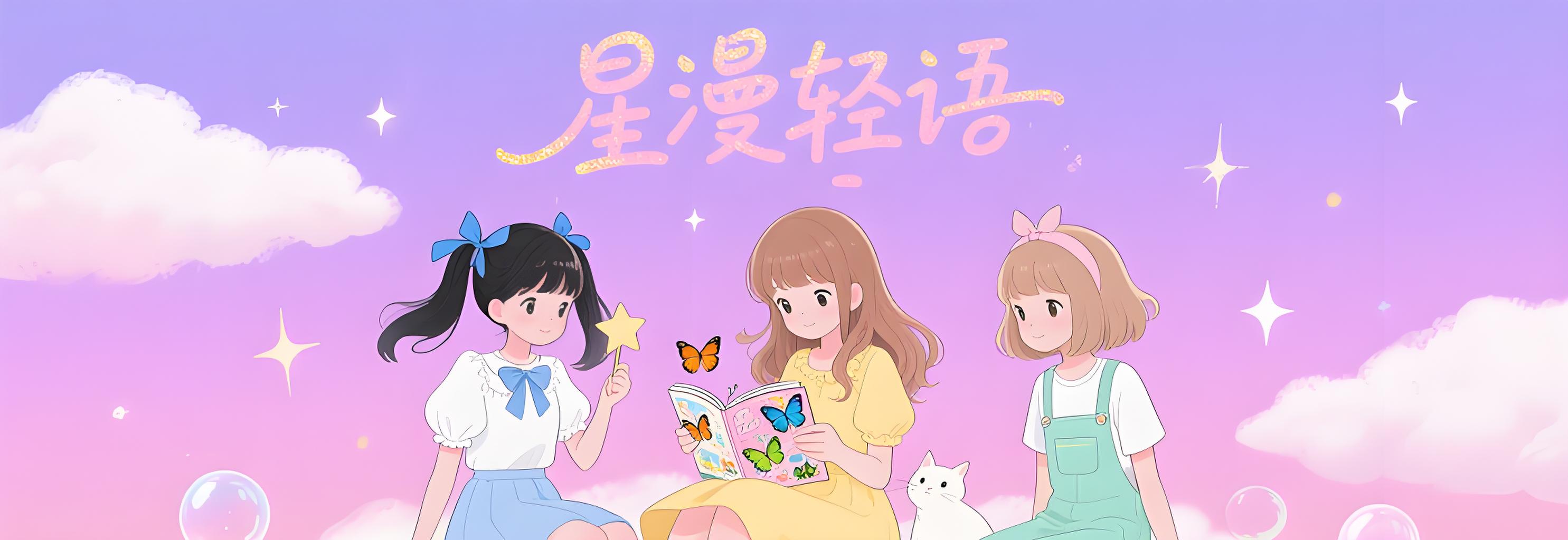 热门漫画展示1